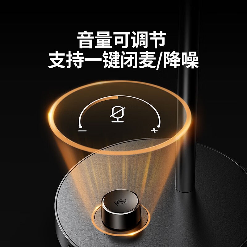 绿联USB桌面麦克风 无线有线双模