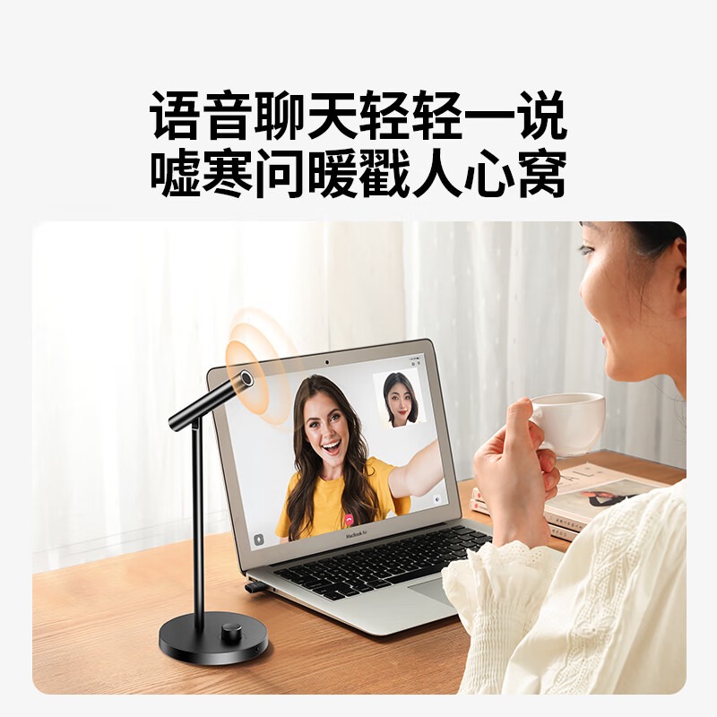 绿联USB桌面麦克风 无线有线双模