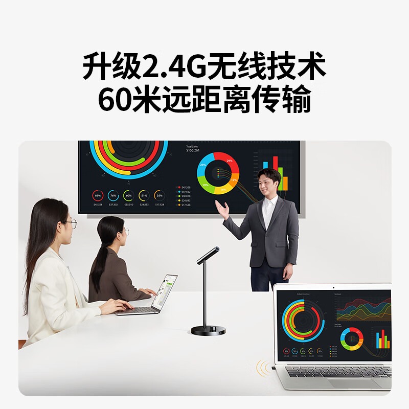 绿联USB桌面麦克风 无线有线双模