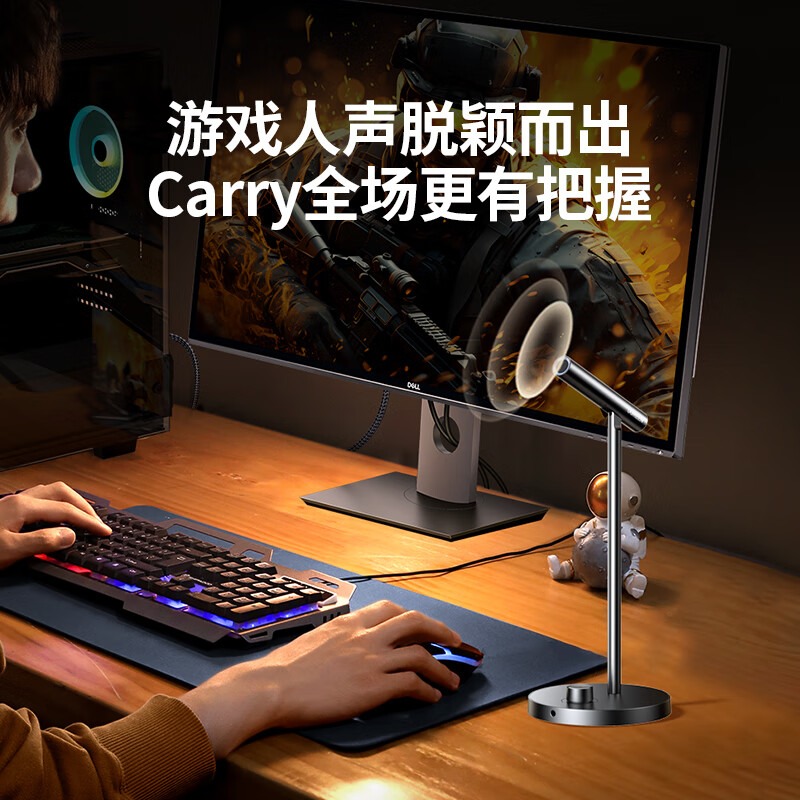 绿联USB桌面麦克风 无线有线双模
