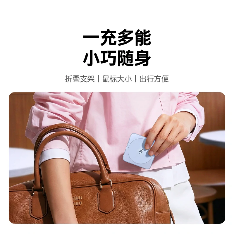 绿联多合一磁吸无线充电器 25W快充