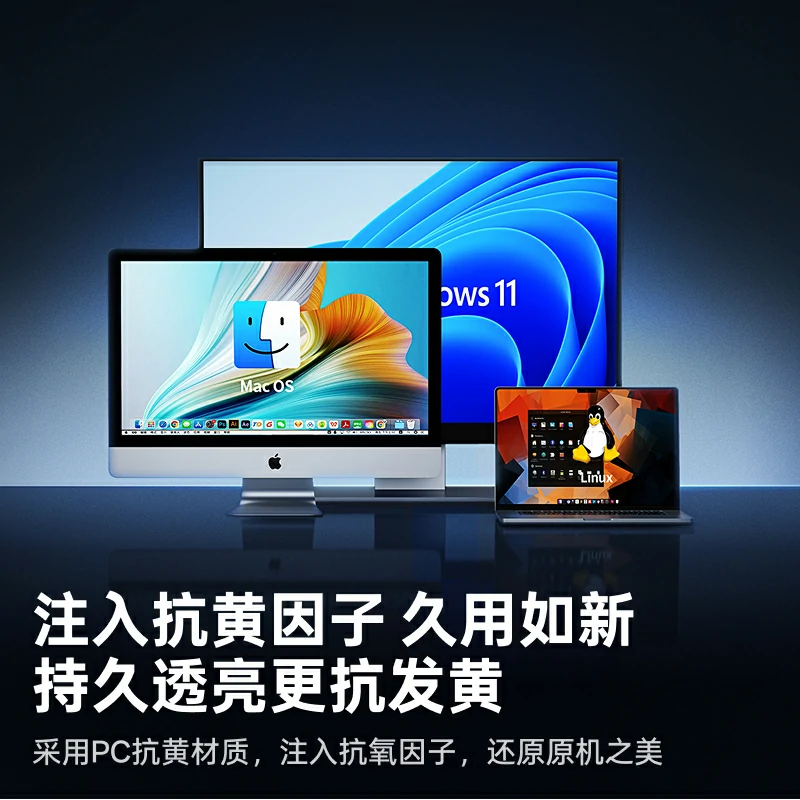 绿联USB+Type-C二合一3.2四口集线器