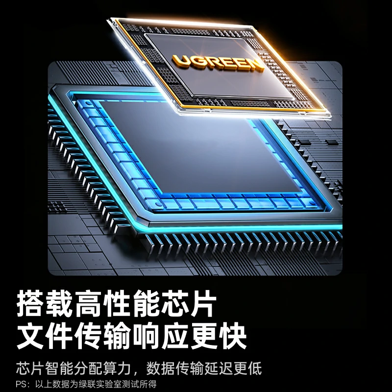 绿联USB+Type-C二合一3.2四口集线器