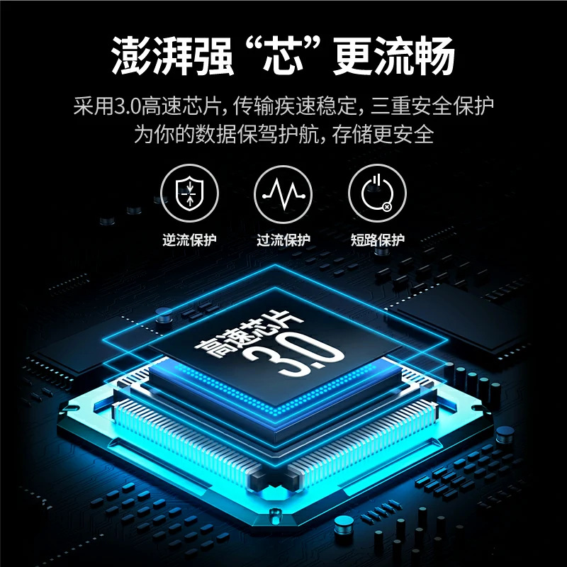 绿联USB 3.0四口集线器