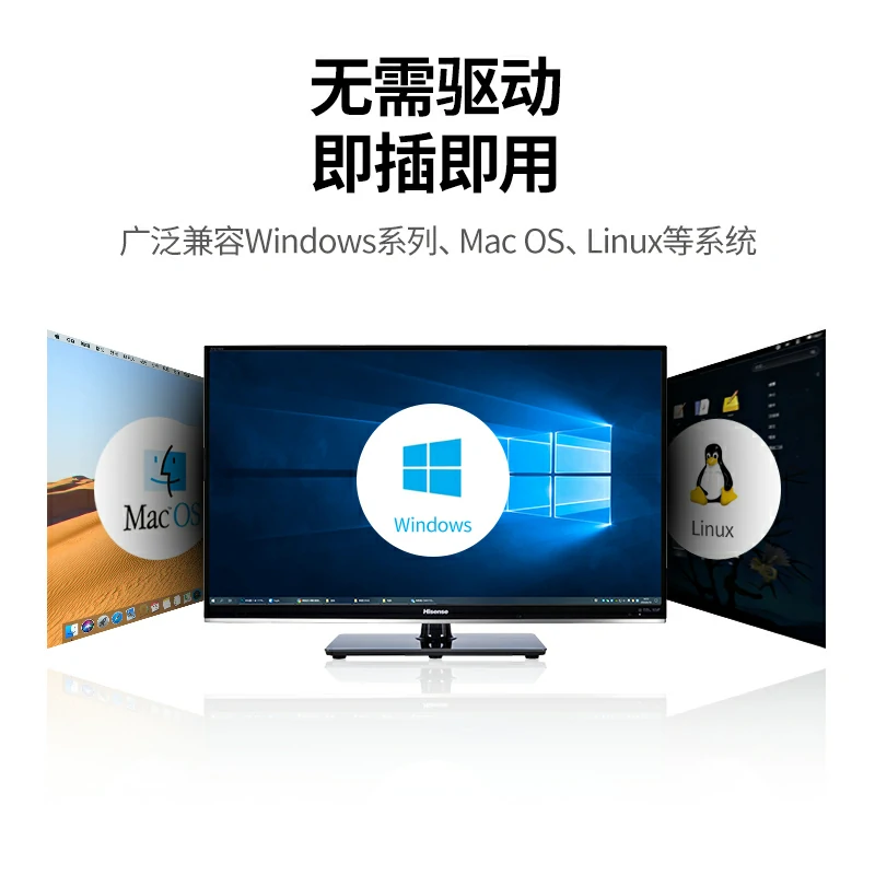 绿联USB 3.0四口集线器