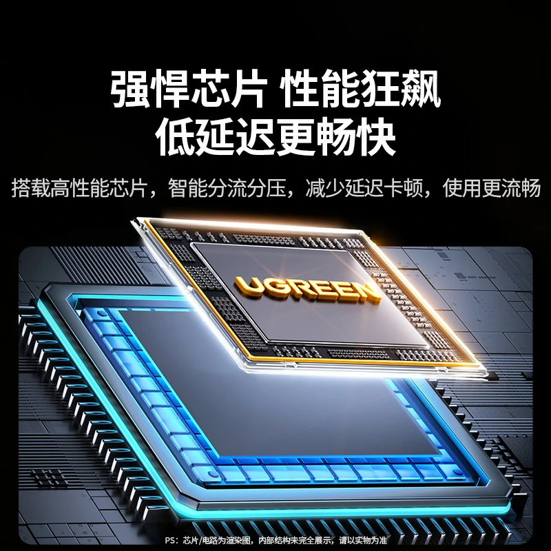 绿联USB3.2四口分线器 10Gbps