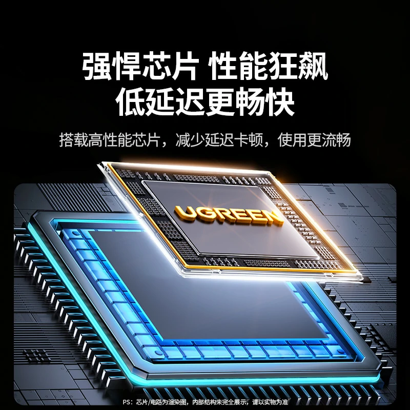 绿联Type-C3.2四口分线器 10Gbps疾速闪传