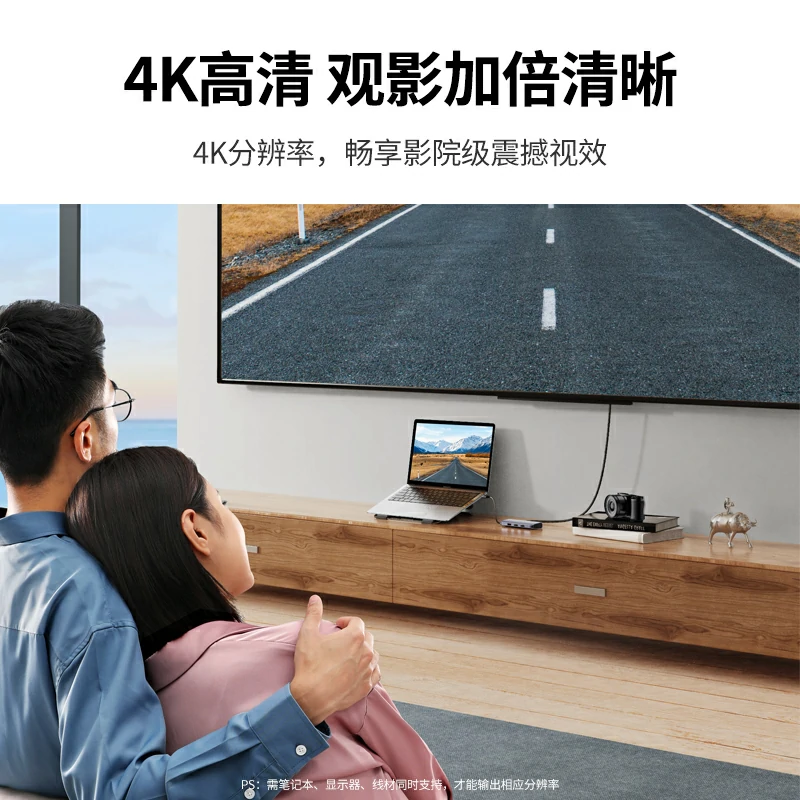绿联Type-C七合一扩展坞 4K投屏