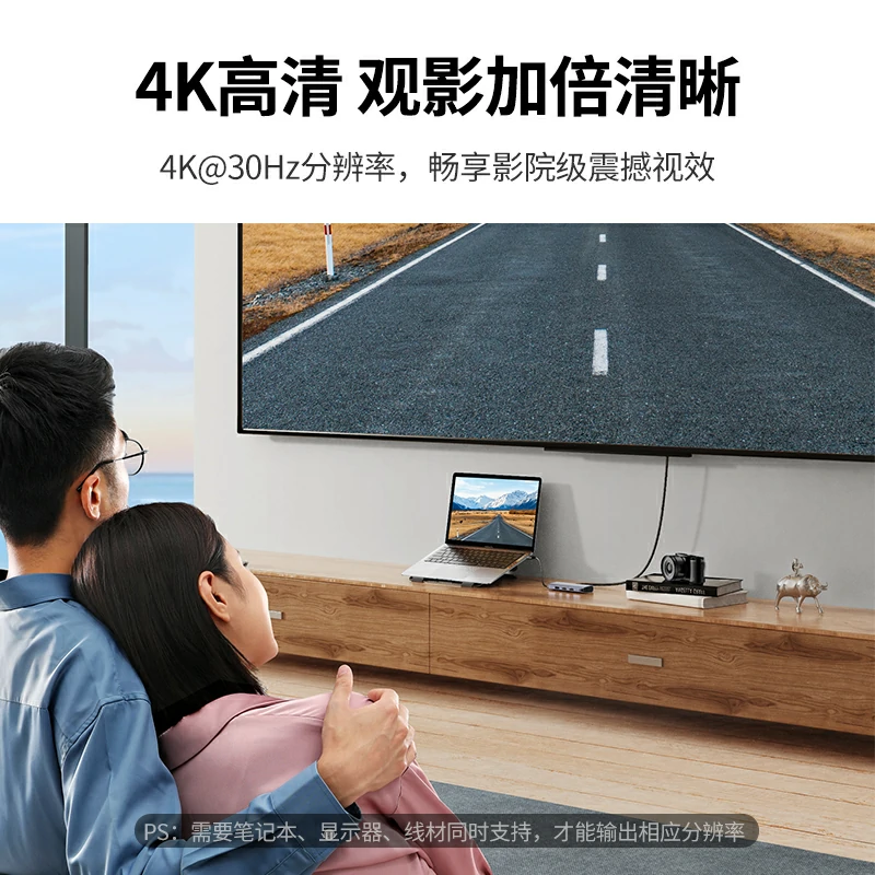 绿联Type-C六合一扩展坞 4K投屏