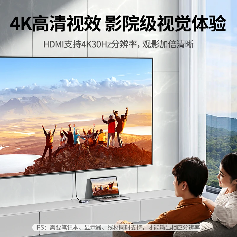 绿联Type-C六合一扩展坞 4K投屏千兆网口