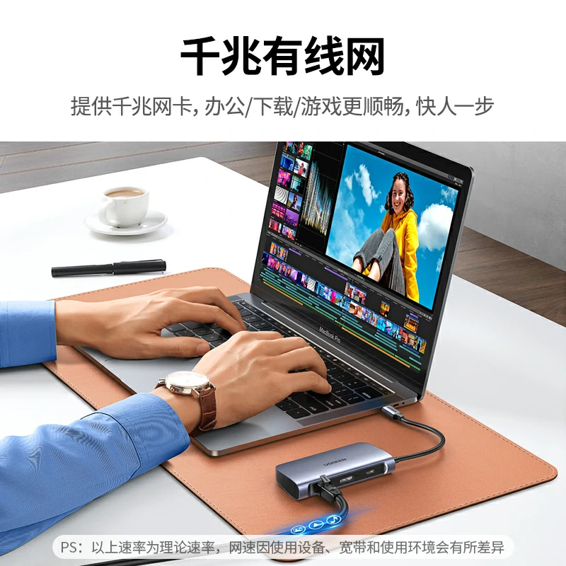 绿联Type-C六合一扩展坞 4K投屏千兆网口