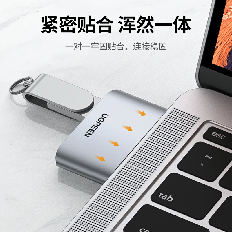 绿联Type-C一分二迷你多功能直插式扩展坞