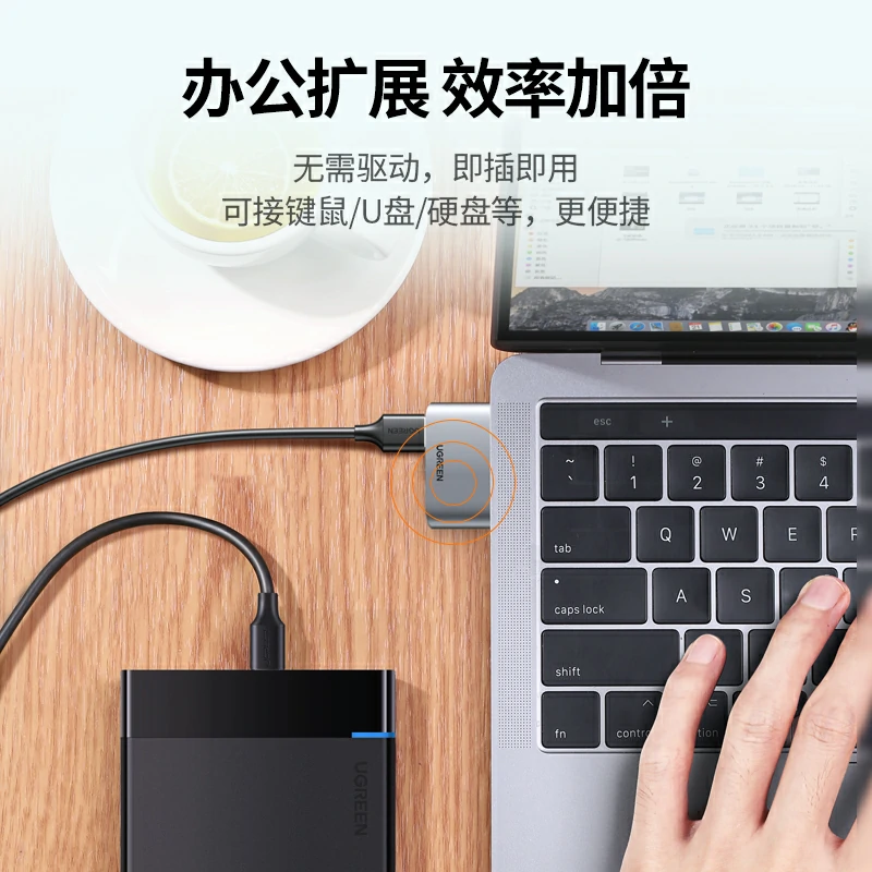 绿联Type-C一分二迷你多功能直插式扩展坞
