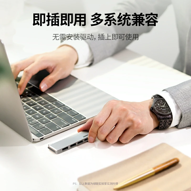 绿联Type-C直插扩展坞 USB3.0高速传输