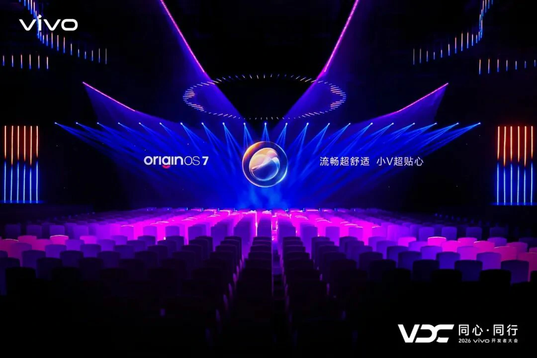 设备互联 生态共融 - 绿联NAS私有云携手vivo实现深度生态合作