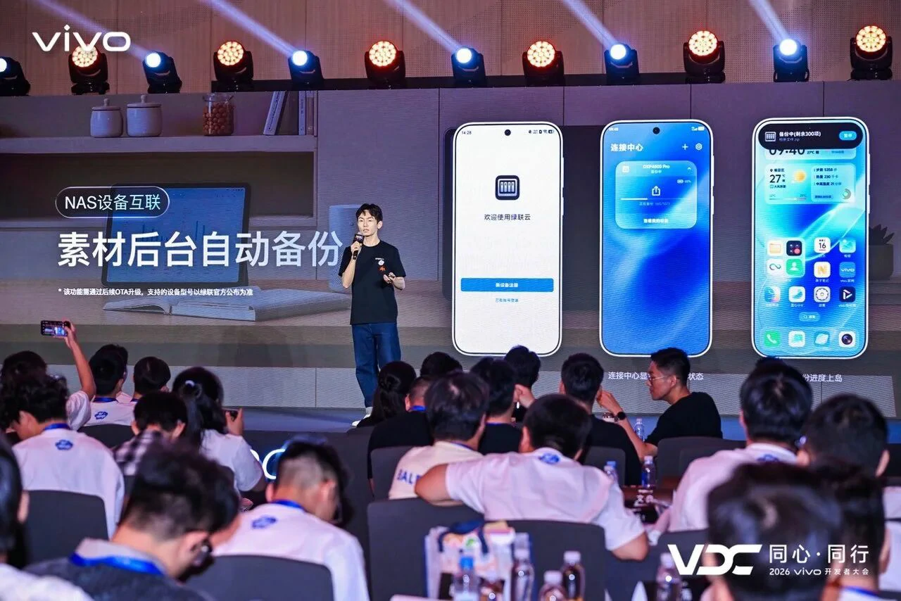 设备互联 生态共融 - 绿联NAS私有云携手vivo实现深度生态合作
