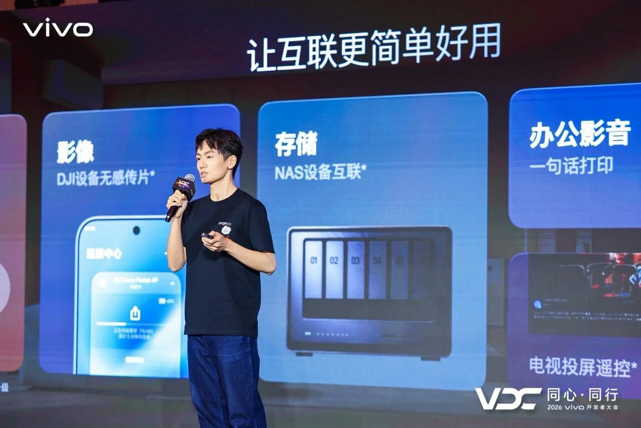 设备互联 生态共融 - 绿联NAS私有云携手vivo实现深度生态合作