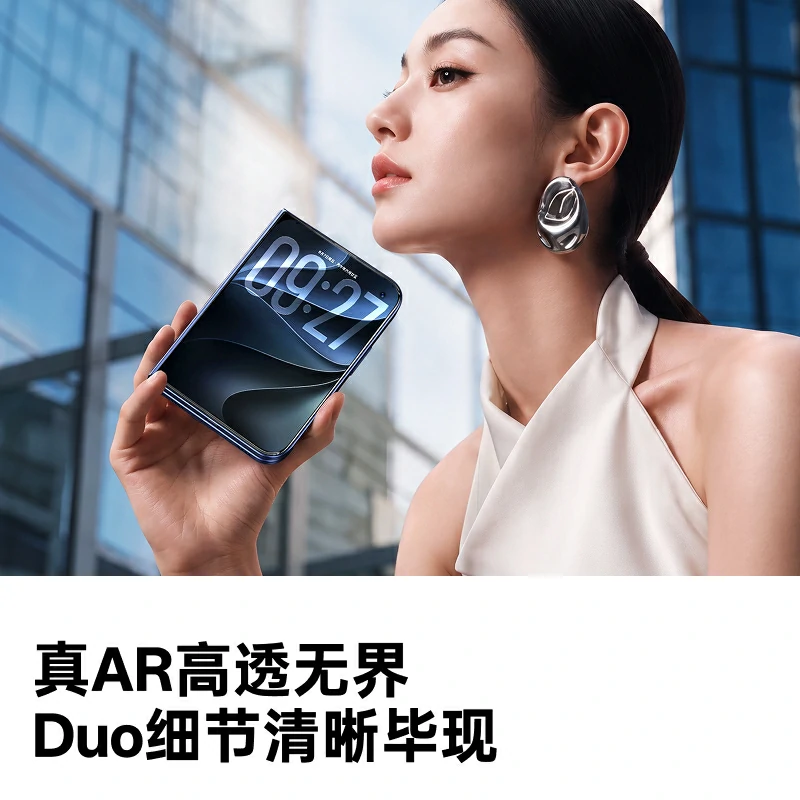 绿联适用于iPhone Duo外屏AR增透膜