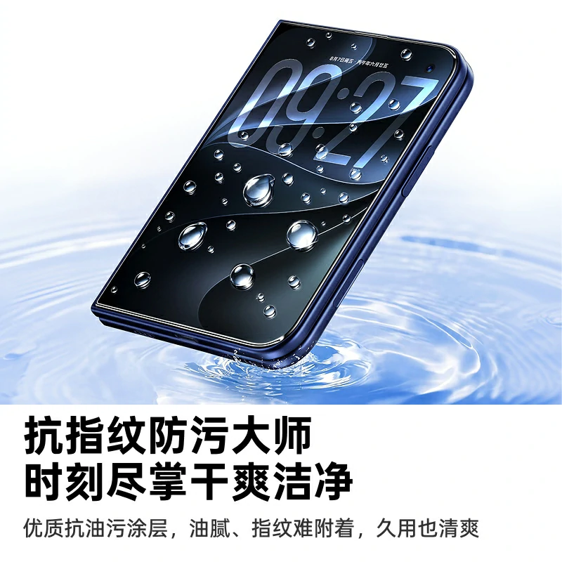 绿联适用于iPhone Duo外屏AR增透膜