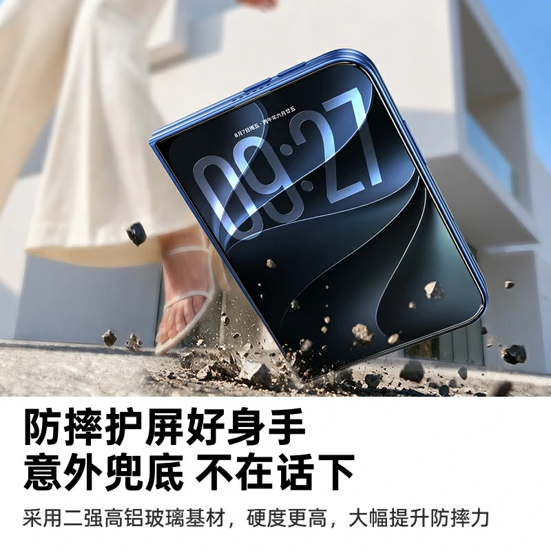 绿联适用于iPhone Duo外屏AR增透膜