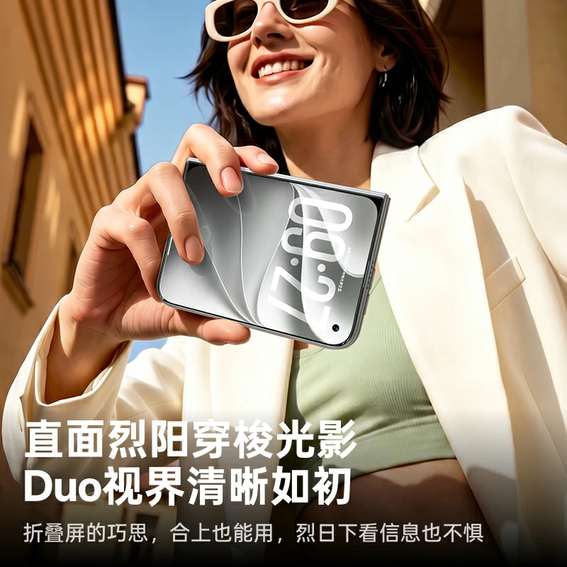 绿联金甲康宁AR膜适用 iPhone Duo折叠屏