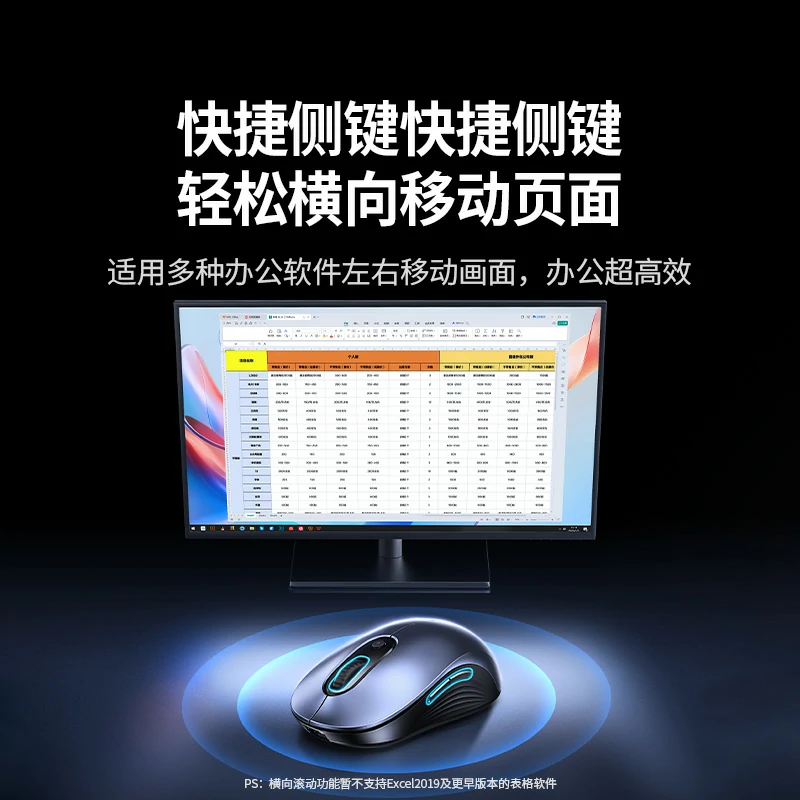 绿联双模充电鼠标 轻音办公