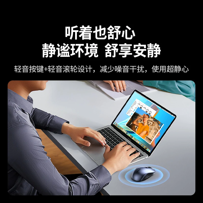 绿联双模充电鼠标 轻音办公