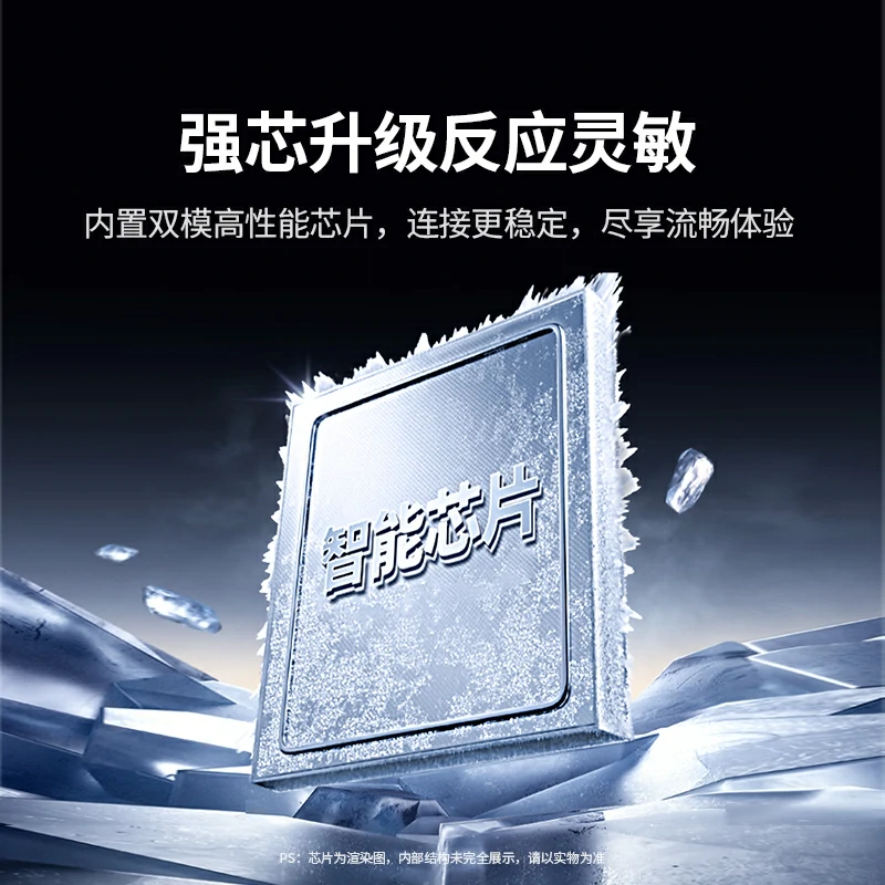 绿联双模长续航鼠标-充电款