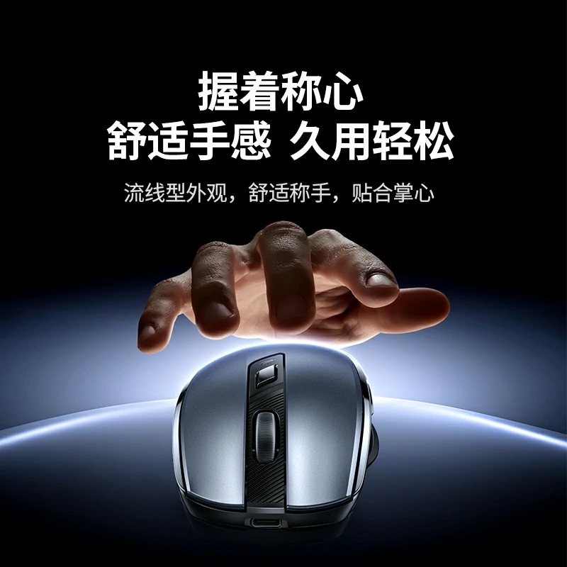 绿联双模长续航鼠标-充电款