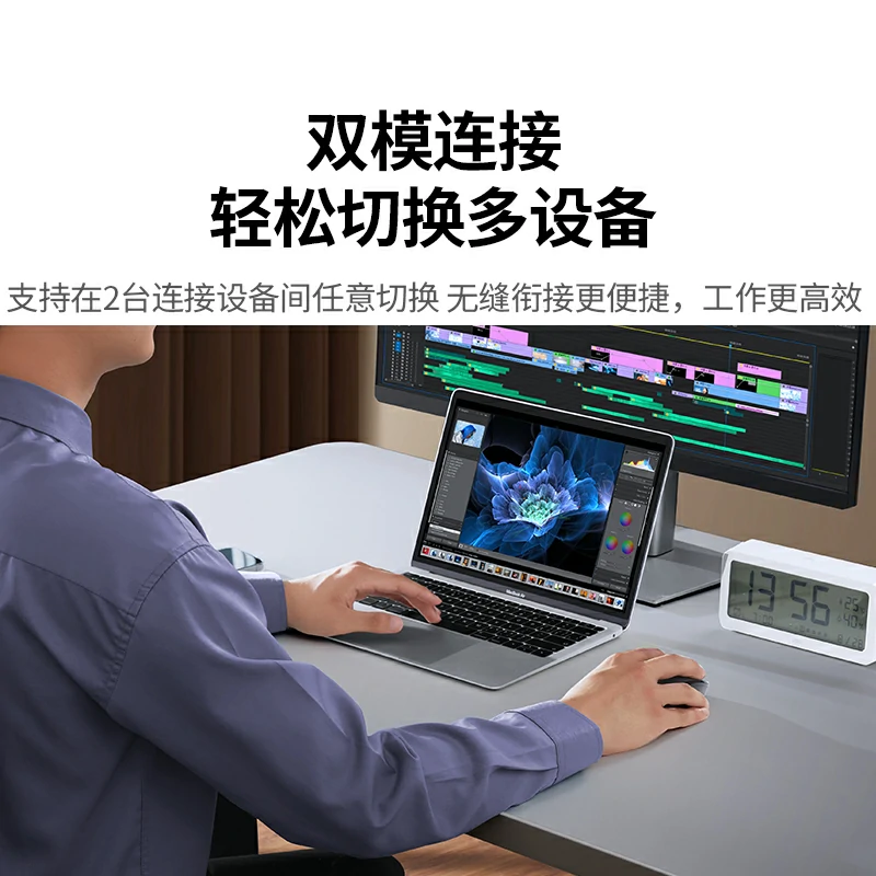 绿联双模长续航鼠标-充电款