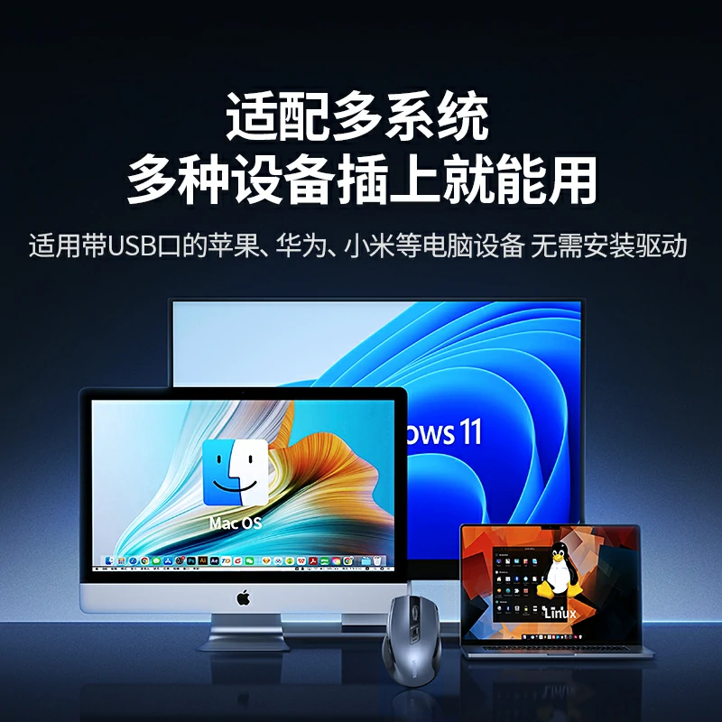 绿联双模长续航鼠标-充电款