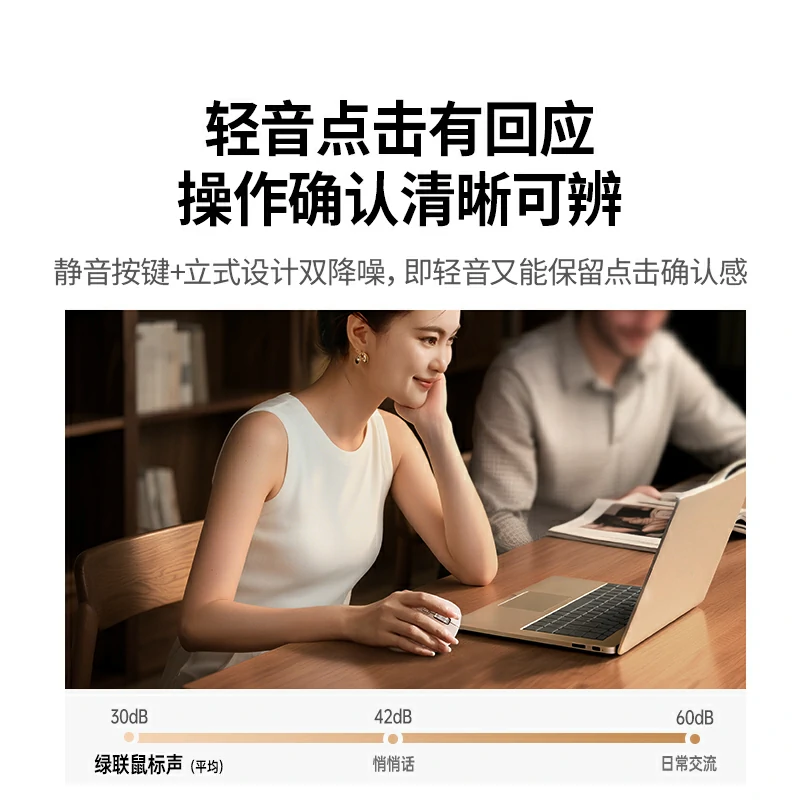 绿联双模无线垂直鼠标 人体工学