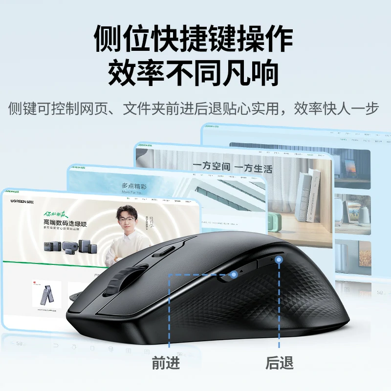 绿联无线双模鼠标 蓝牙5.0轻音办公右手工学