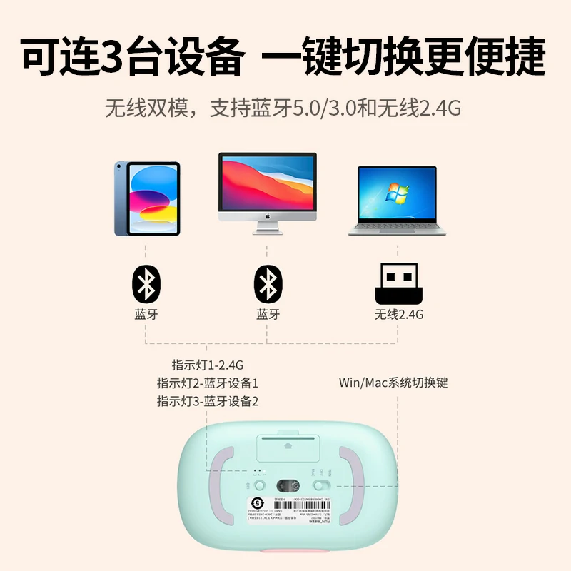 绿联双模无线轻音办公鼠标 充电款