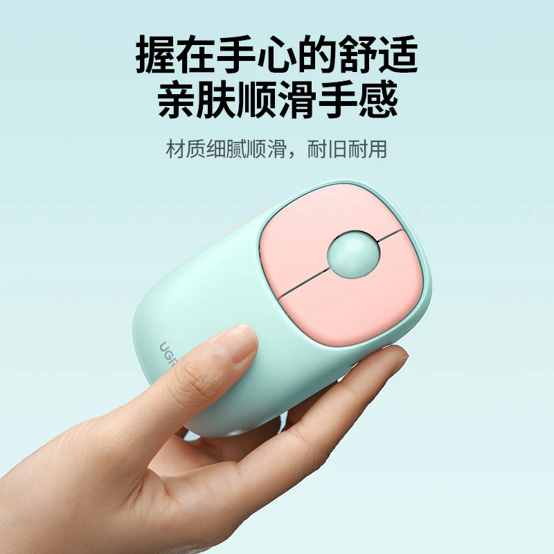 绿联双模无线轻音办公鼠标 充电款