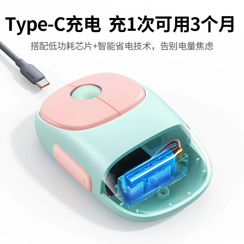 绿联双模无线轻音办公鼠标 充电款