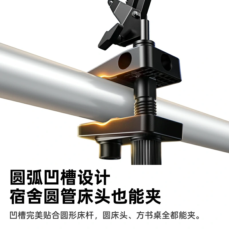 绿联磁吸懒人支架 床头桌面通用