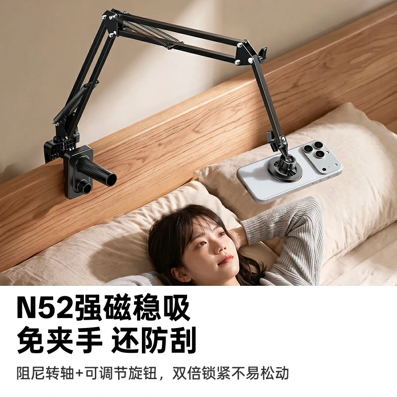 绿联磁吸懒人支架 床头桌面通用