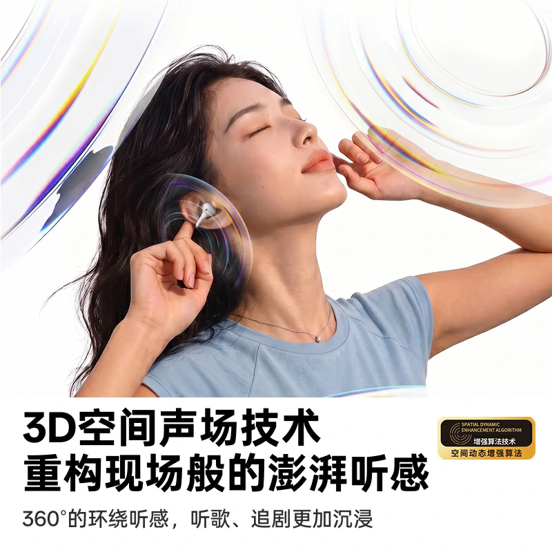 绿联HiTune S3 Plus开放式耳夹蓝牙耳机