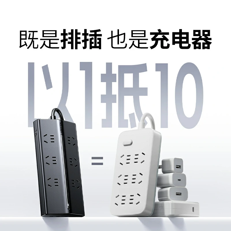 绿联T6梯形排插 100W氮化镓桌面充电站