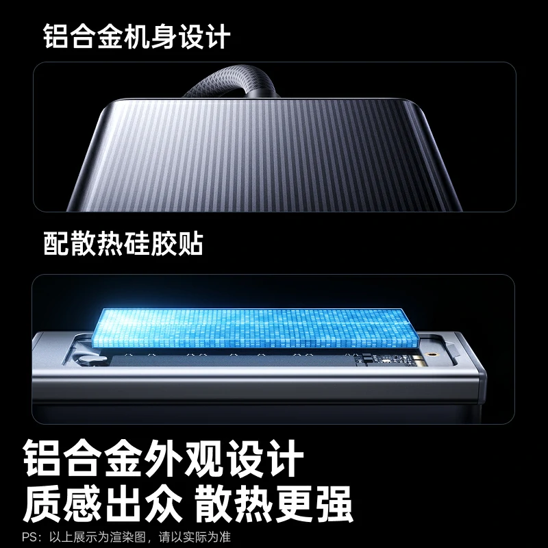 绿联M.2 NVMe固态移动硬盘盒 10Gbps