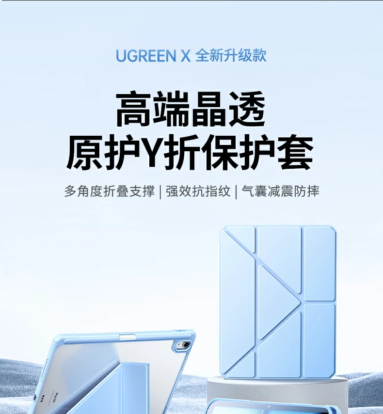 UGREEN绿联-品质新体验,数码选绿联 UGREEN绿联-品质新体验,数码选绿联