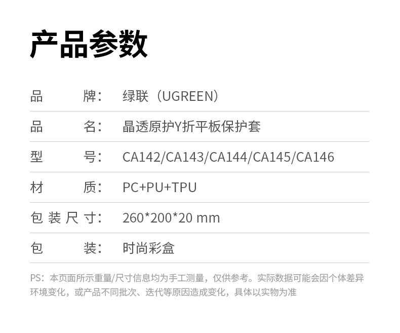 UGREEN绿联-品质新体验,数码选绿联 UGREEN绿联-品质新体验,数码选绿联