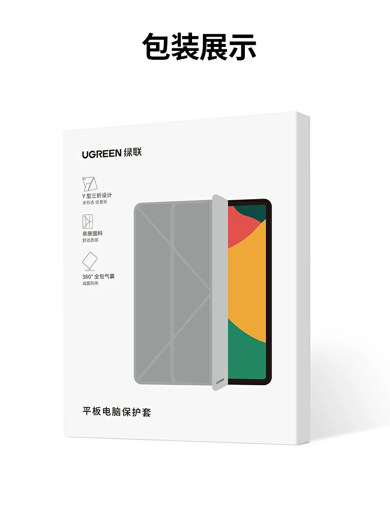 UGREEN绿联-品质新体验,数码选绿联 UGREEN绿联-品质新体验,数码选绿联