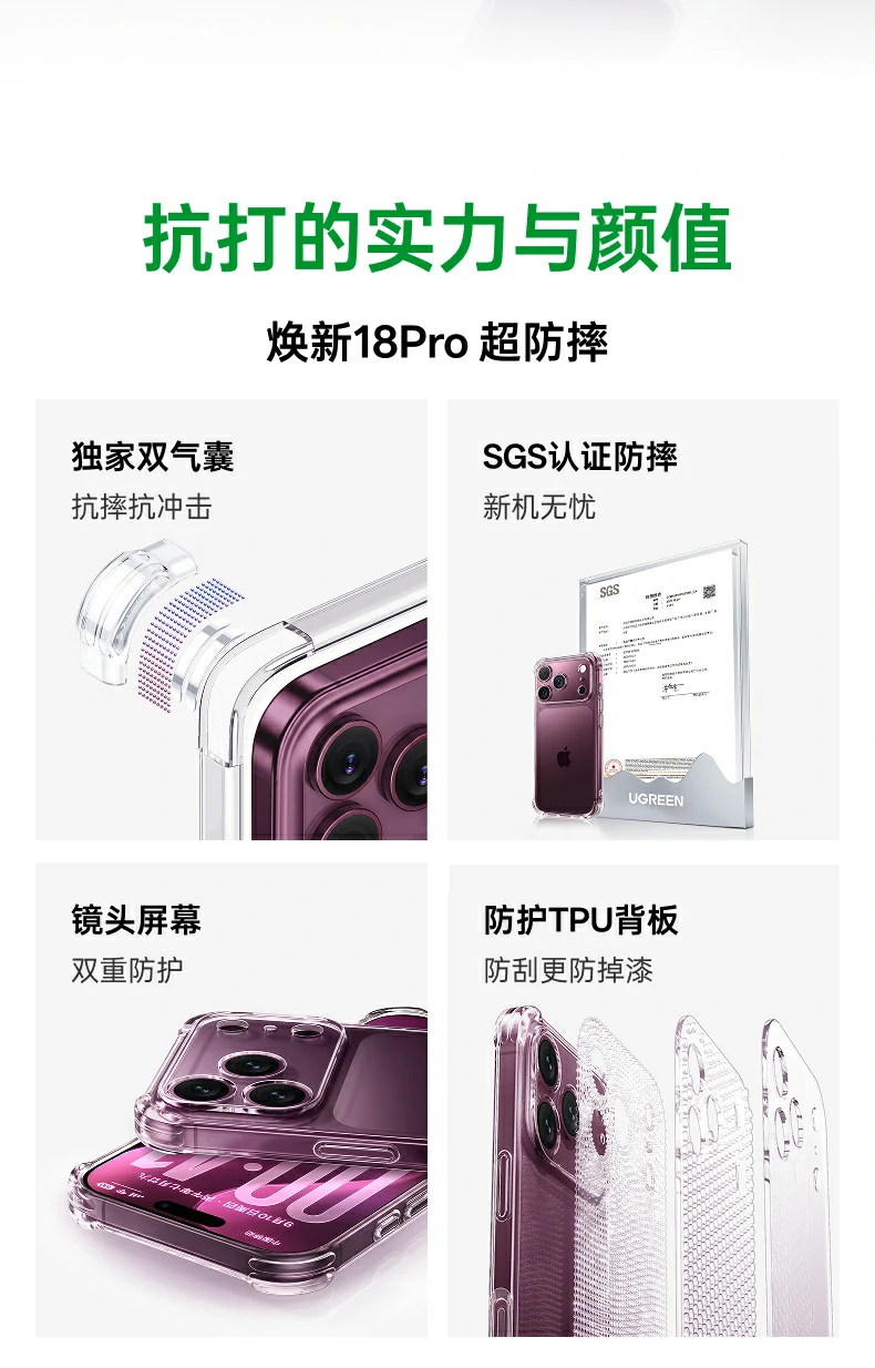 UGREEN绿联-品质新体验,数码选绿联 UGREEN绿联-品质新体验,数码选绿联