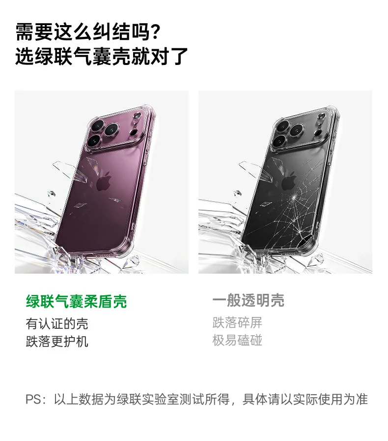 UGREEN绿联-品质新体验,数码选绿联 UGREEN绿联-品质新体验,数码选绿联