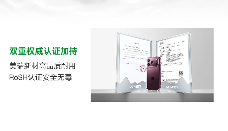 UGREEN绿联-品质新体验,数码选绿联 UGREEN绿联-品质新体验,数码选绿联