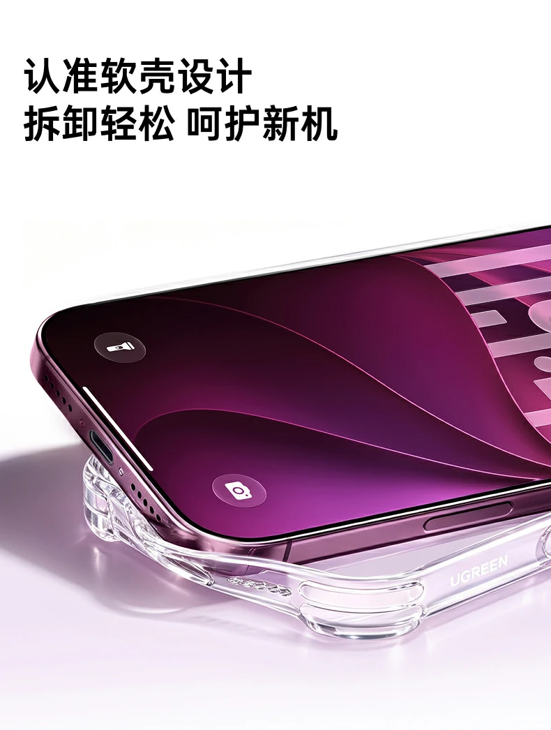 UGREEN绿联-品质新体验,数码选绿联 UGREEN绿联-品质新体验,数码选绿联