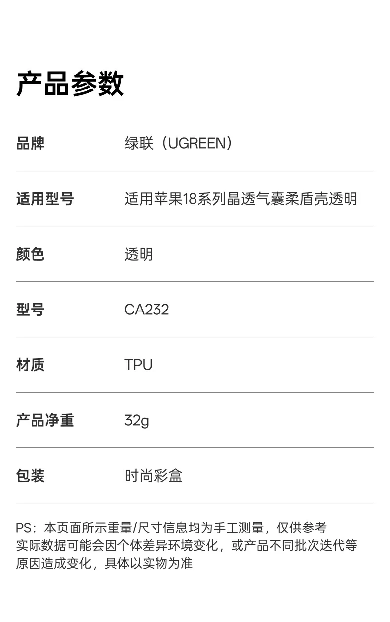 UGREEN绿联-品质新体验,数码选绿联 UGREEN绿联-品质新体验,数码选绿联