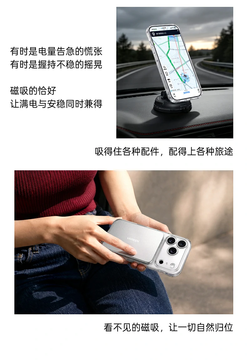 UGREEN绿联-品质新体验,数码选绿联 UGREEN绿联-品质新体验,数码选绿联